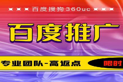 百度竞价广告如何帮助企业快速盈利？——案例解析