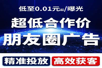 开户返点在移动支付领域的应用案例